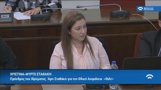 Η πρόεδρος του Ιδρύματος Χριστίνα Σταθάκη