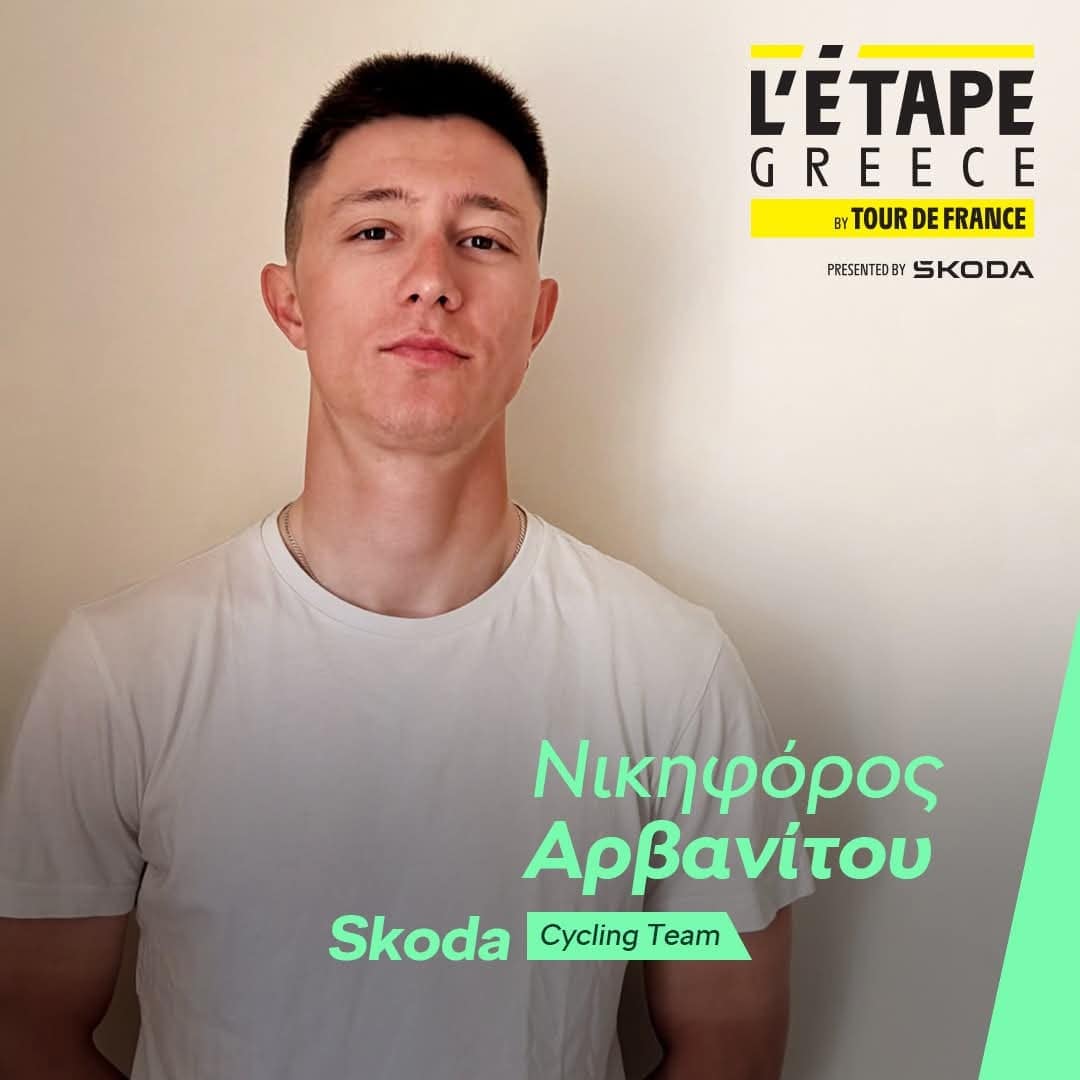 Skoda Cycling Team -Έτοιμη για το L’Etape Greece by Tour de France