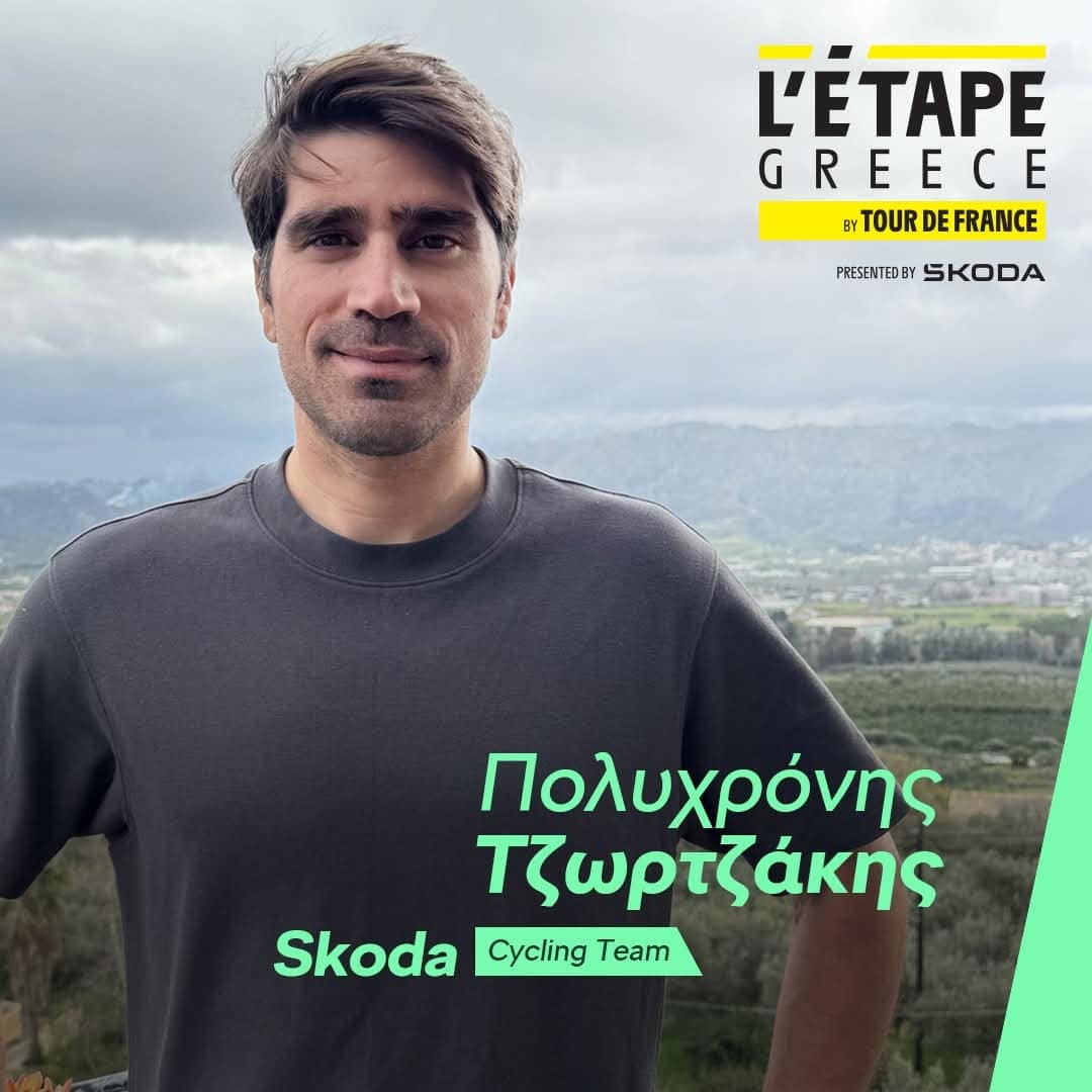 Skoda Cycling Team -Έτοιμη για το L’Etape Greece by Tour de France
