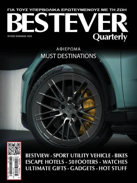 BESTEVER: Χειμώνας 2026