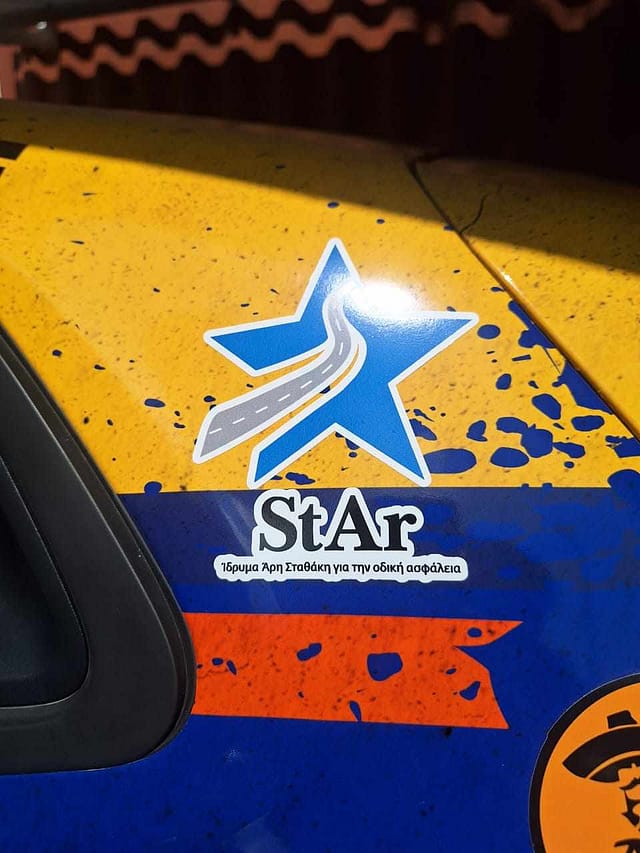 Το StAr με τον Θέμη Χαλκιά στο Ράλλυ Ακρόπολις Το StAr με τον Θέμη Χαλκιά στο Ράλλυ Ακρόπολις
